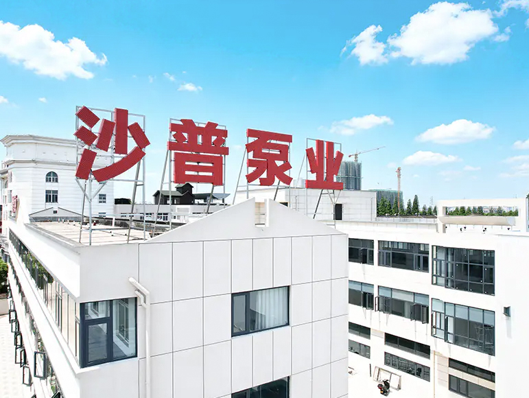 Jiangsu Sharp Pump Co., Ltd.